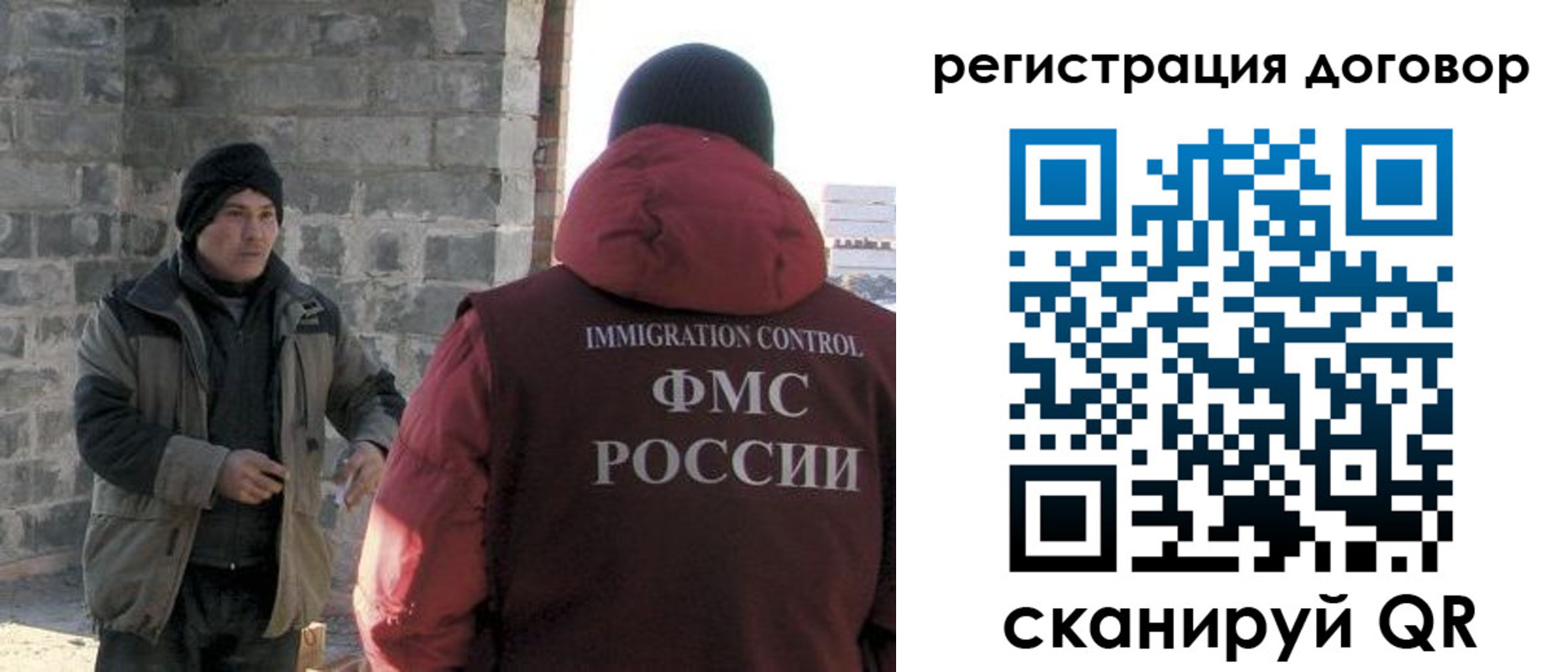 временная регистрация недорого в Тюмени