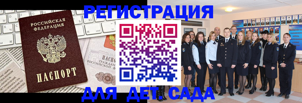 прописка гарантия в Тюмени